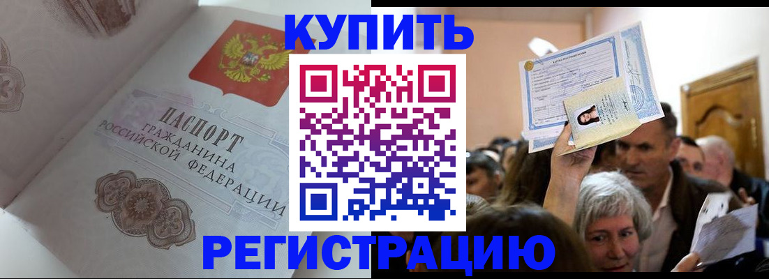 регистрация для дет. сада в Мытищах