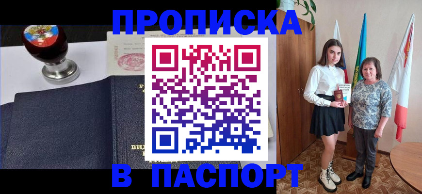 форма 3 в Мытищах